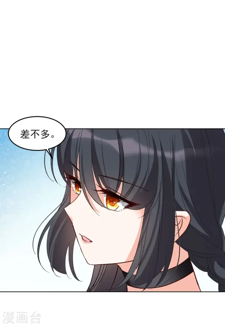 《她来了，请趴下》第109话 什么是大佬3图5