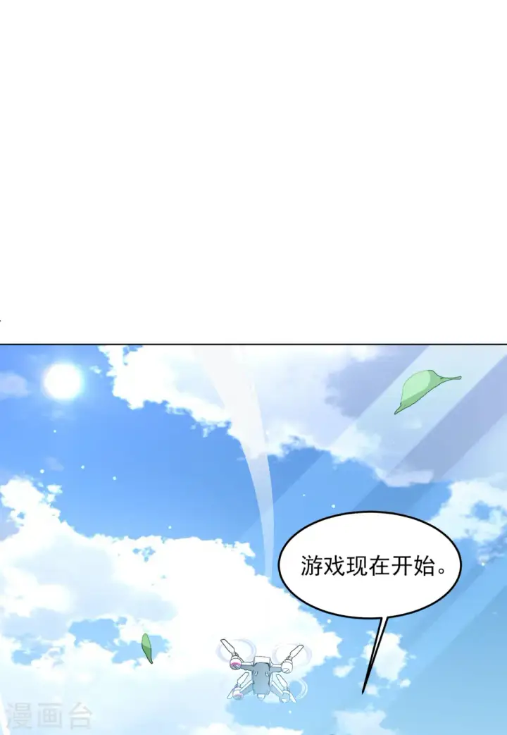 《她来了，请趴下》第109话 什么是大佬3图9