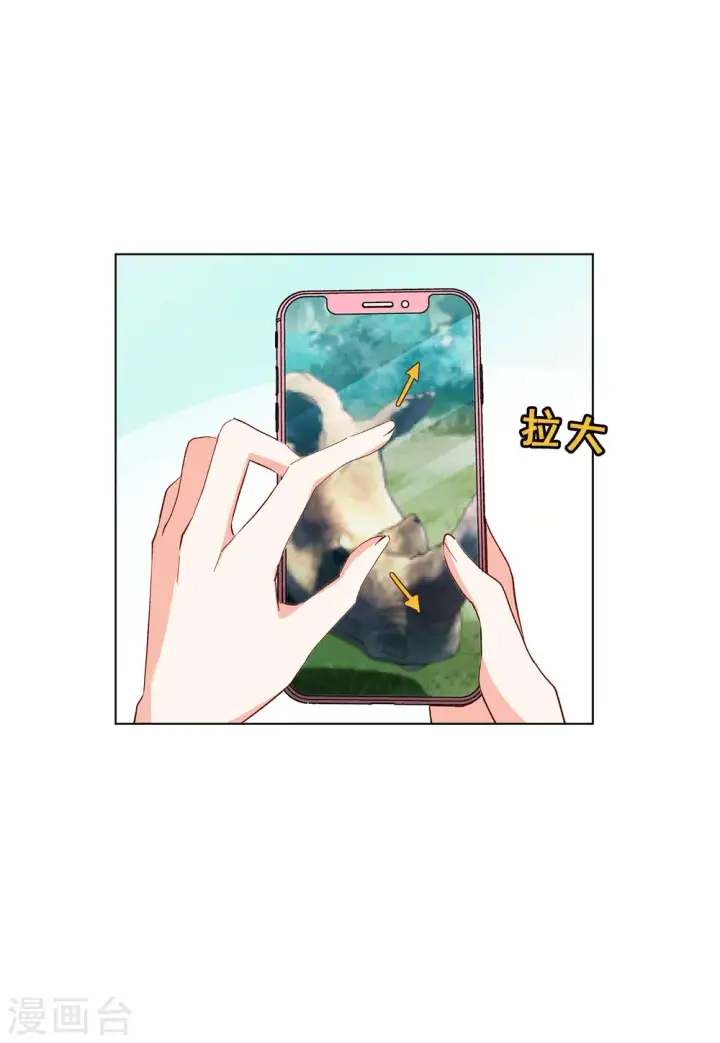 《她来了，请趴下》第111话 玩的就是心跳2图3