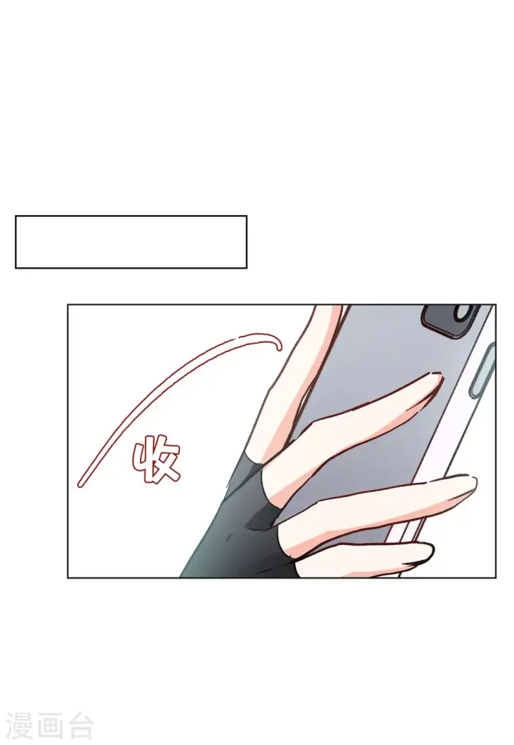 《她来了，请趴下》第113话 玩的就是心跳4图13