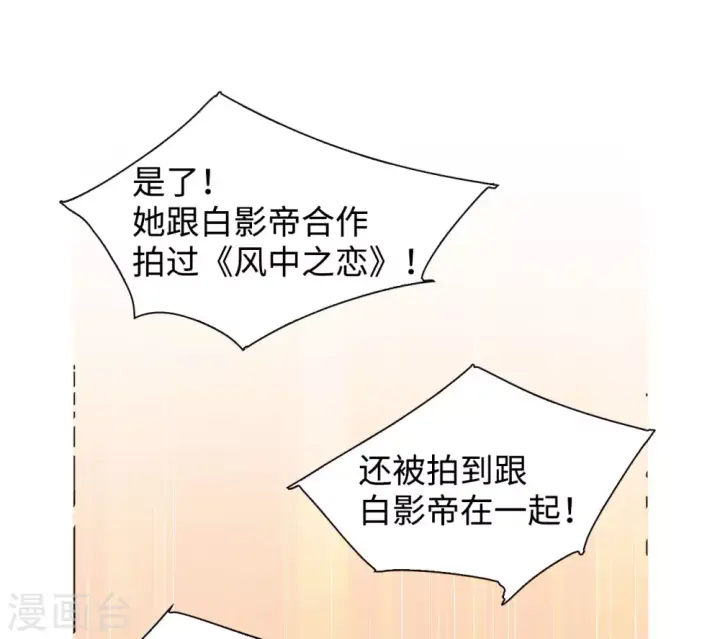 《她来了，请趴下》第10话 归来1图24