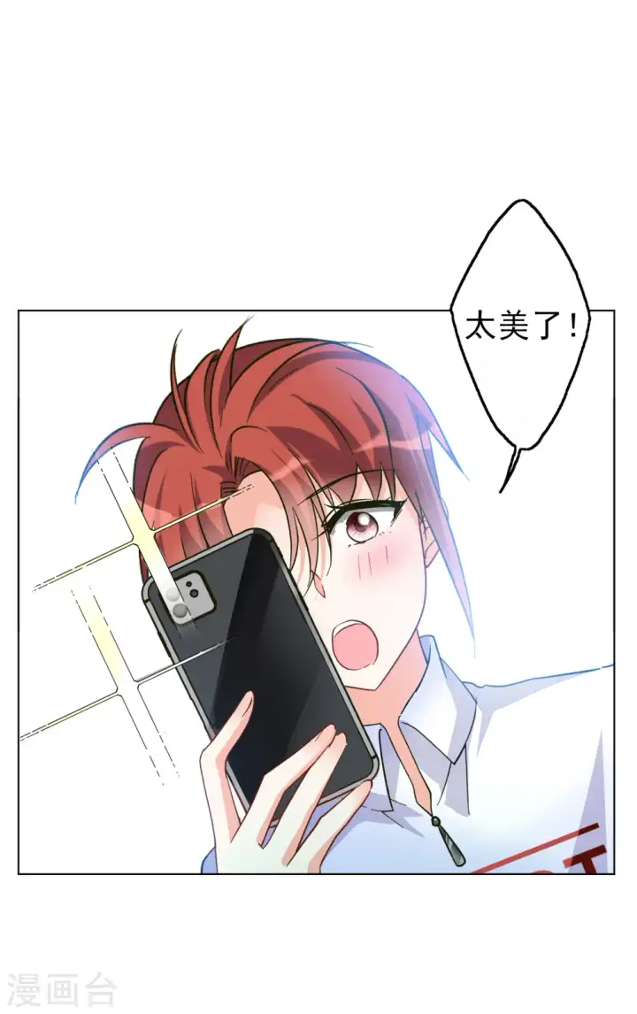 《她来了，请趴下》第117话 暗潮涌动4图6