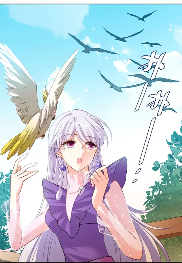 《她来了，请趴下》第118话 百兽狂奔1图10