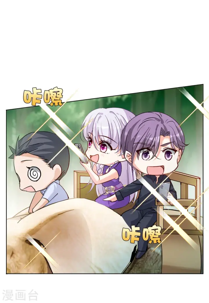 《她来了，请趴下》第118话 百兽狂奔1图14