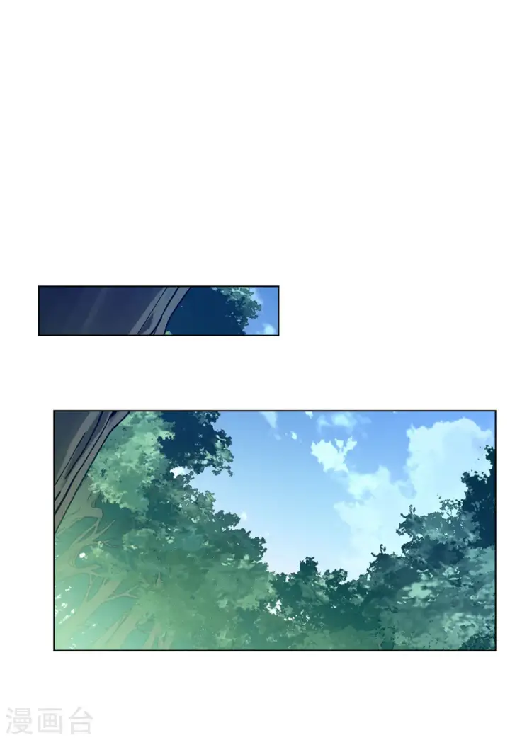 《她来了，请趴下》第119话 百兽狂奔2图16