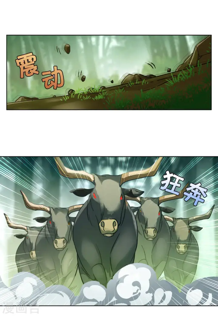 《她来了，请趴下》第119话 百兽狂奔2图18