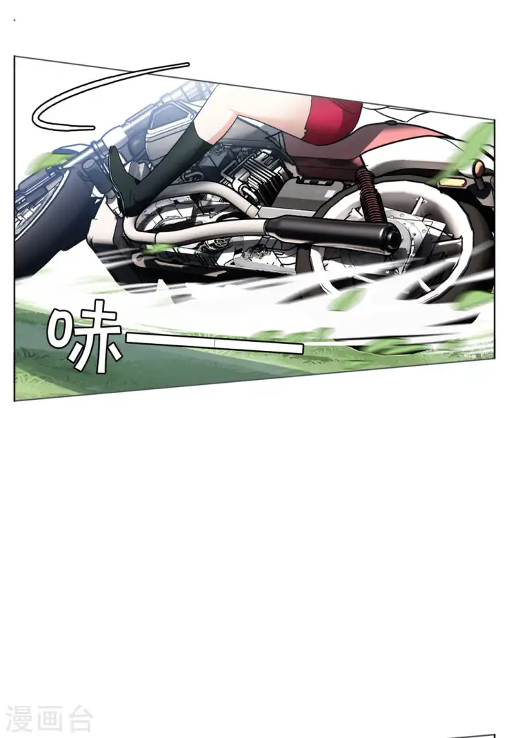 《她来了，请趴下》第124话 飞车救人3图11