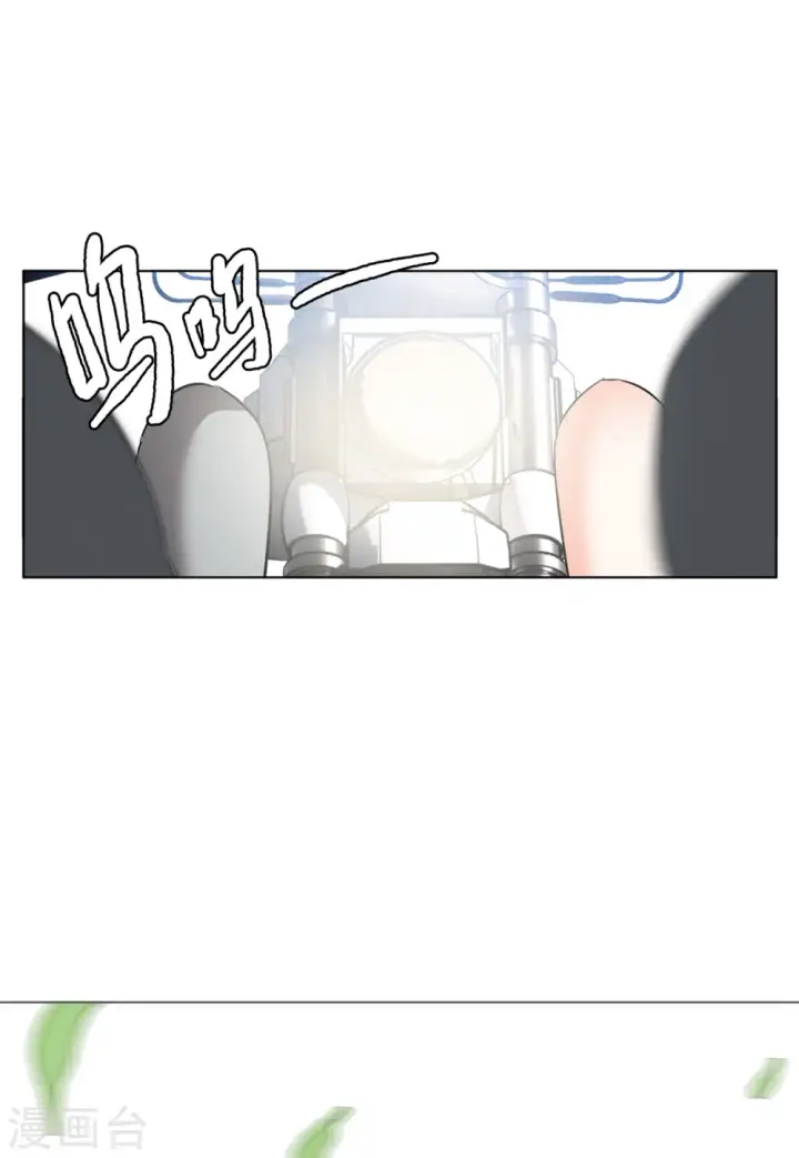 《她来了，请趴下》第124话 飞车救人3图8