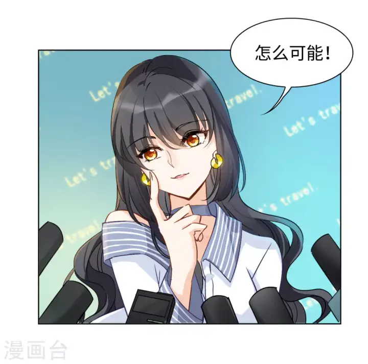 《她来了，请趴下》第11话 归来2图25