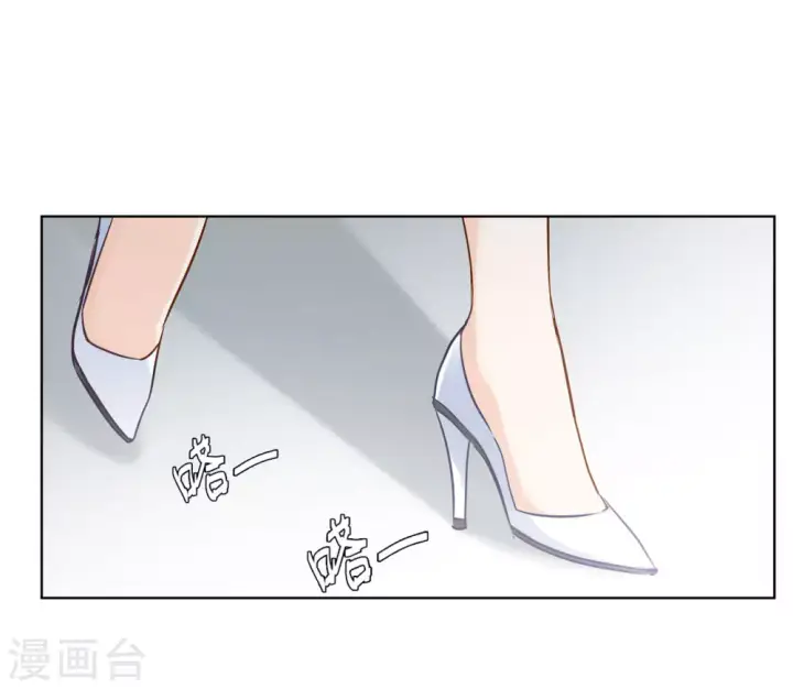 《她来了，请趴下》第11话 归来2图7