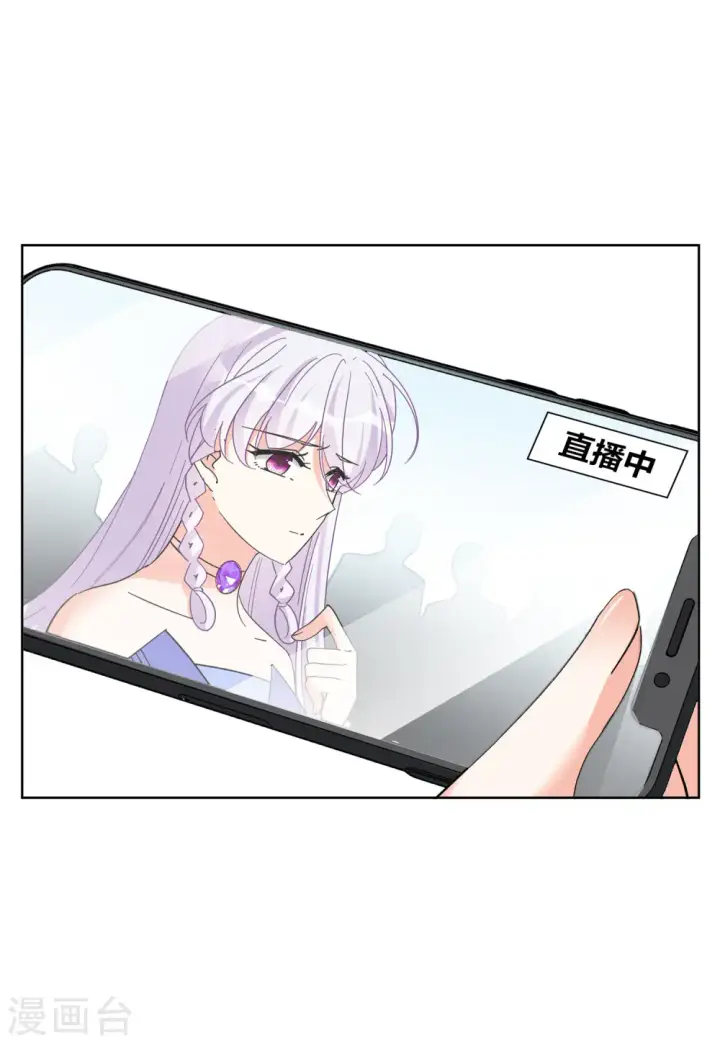 《她来了，请趴下》第126话 登山之路1图18