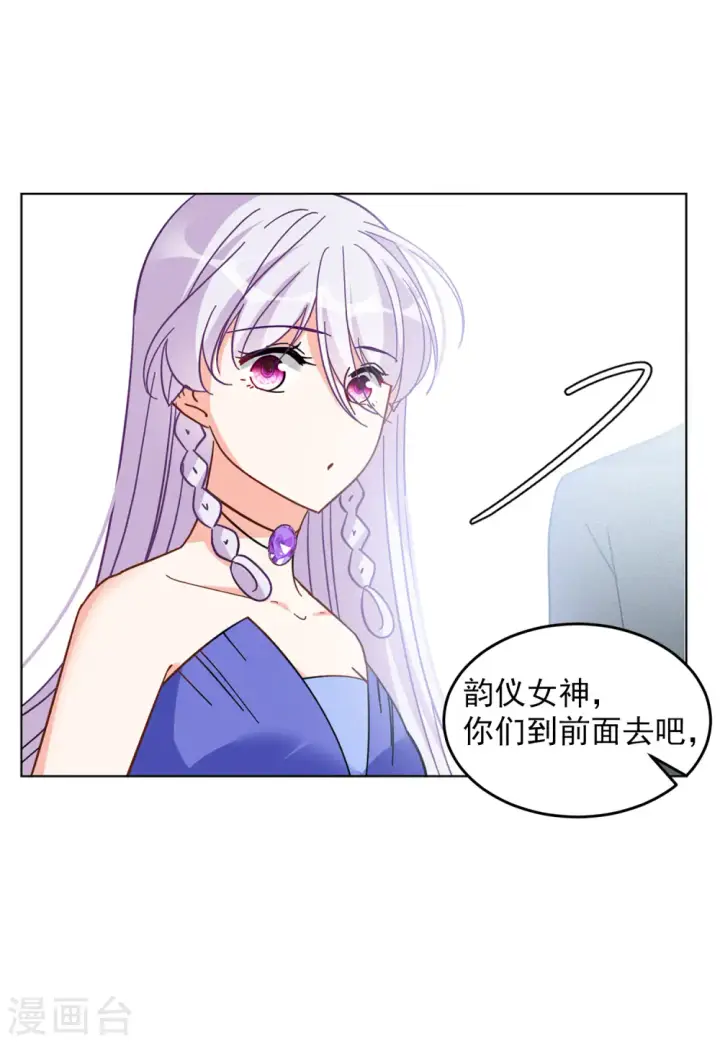 《她来了，请趴下》第126话 登山之路1图22