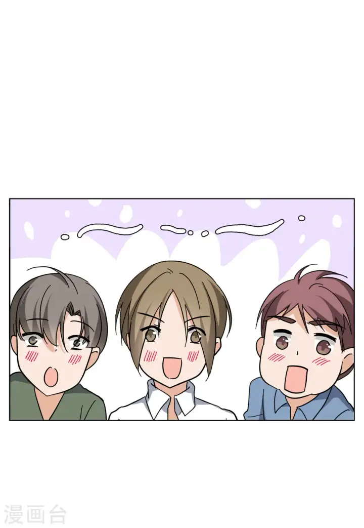 《她来了，请趴下》第126话 登山之路1图27