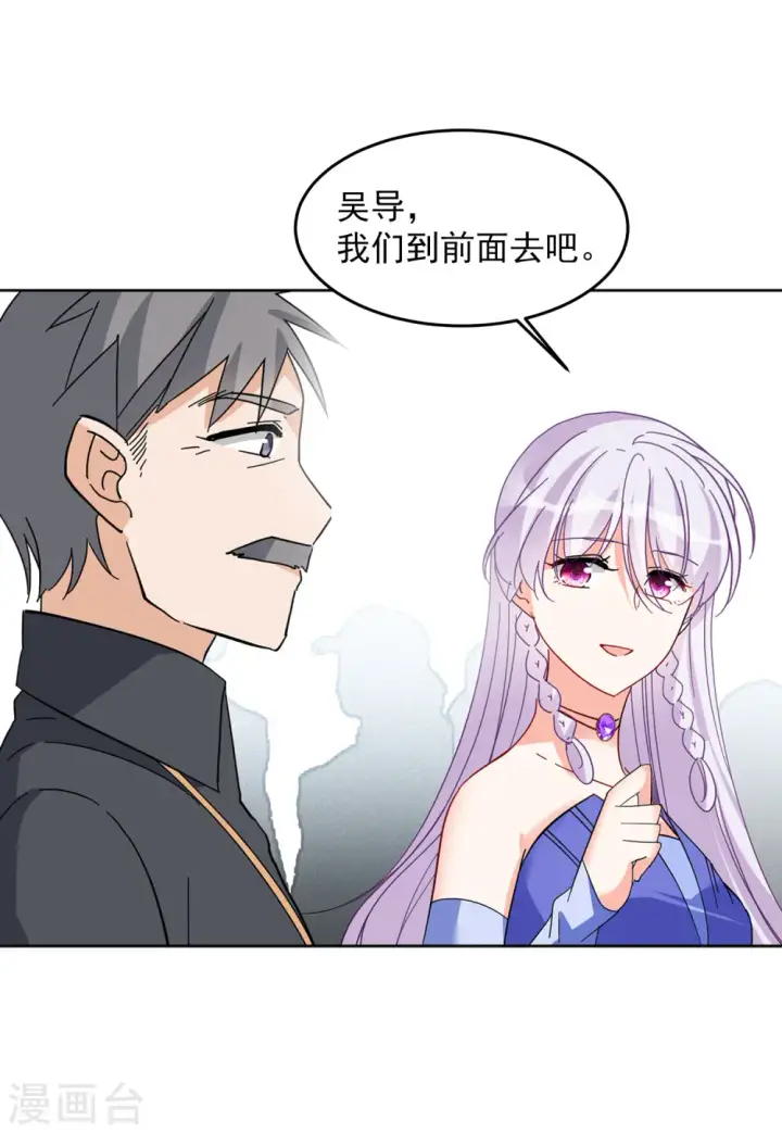《她来了，请趴下》第126话 登山之路1图28