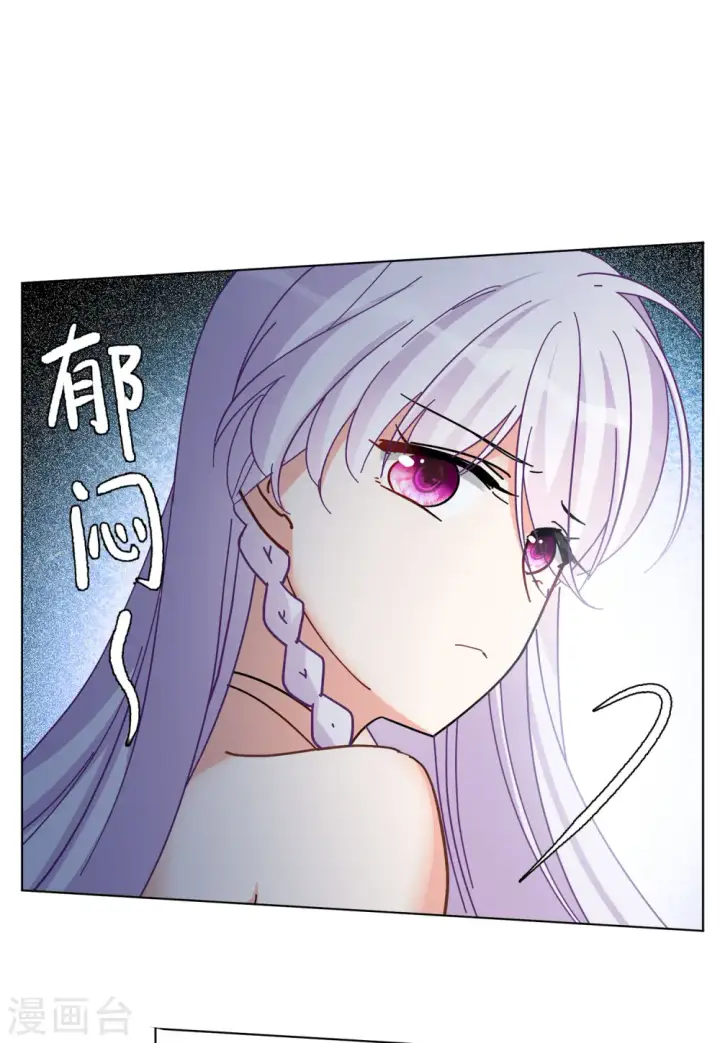 《她来了，请趴下》第128话 登山之路3图9
