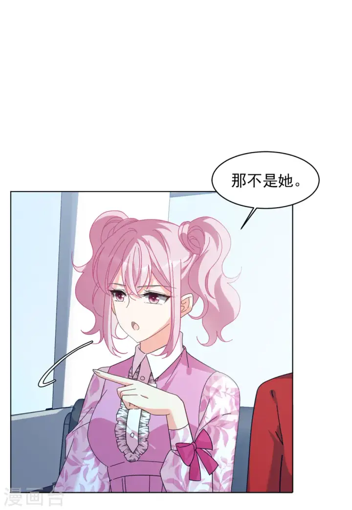 《她来了，请趴下》第131话 徒手攀岩3图5