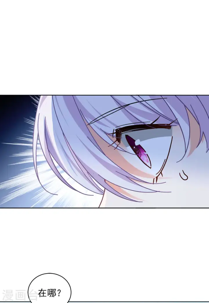 《她来了，请趴下》第131话 徒手攀岩3图6