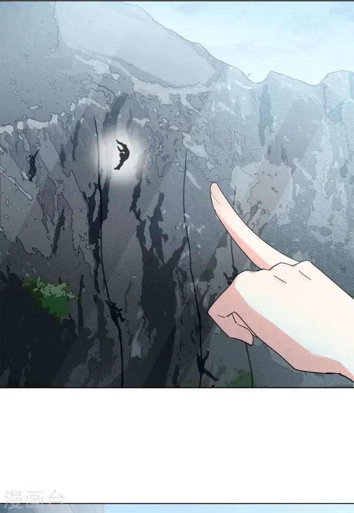 《她来了，请趴下》第131话 徒手攀岩3图9