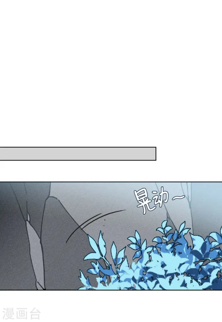 《她来了，请趴下》第132话 送给萌萌的礼物1图15
