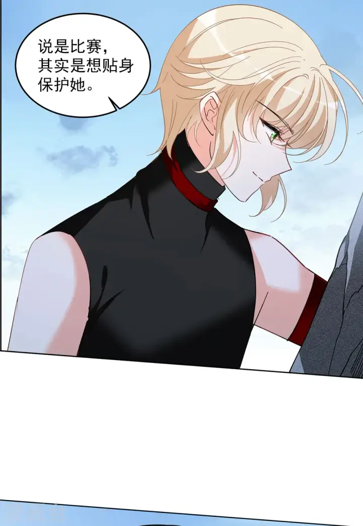 《她来了，请趴下》第132话 送给萌萌的礼物1图22