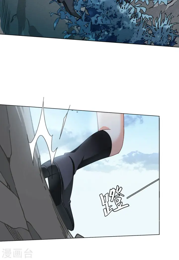《她来了，请趴下》第132话 送给萌萌的礼物1图8