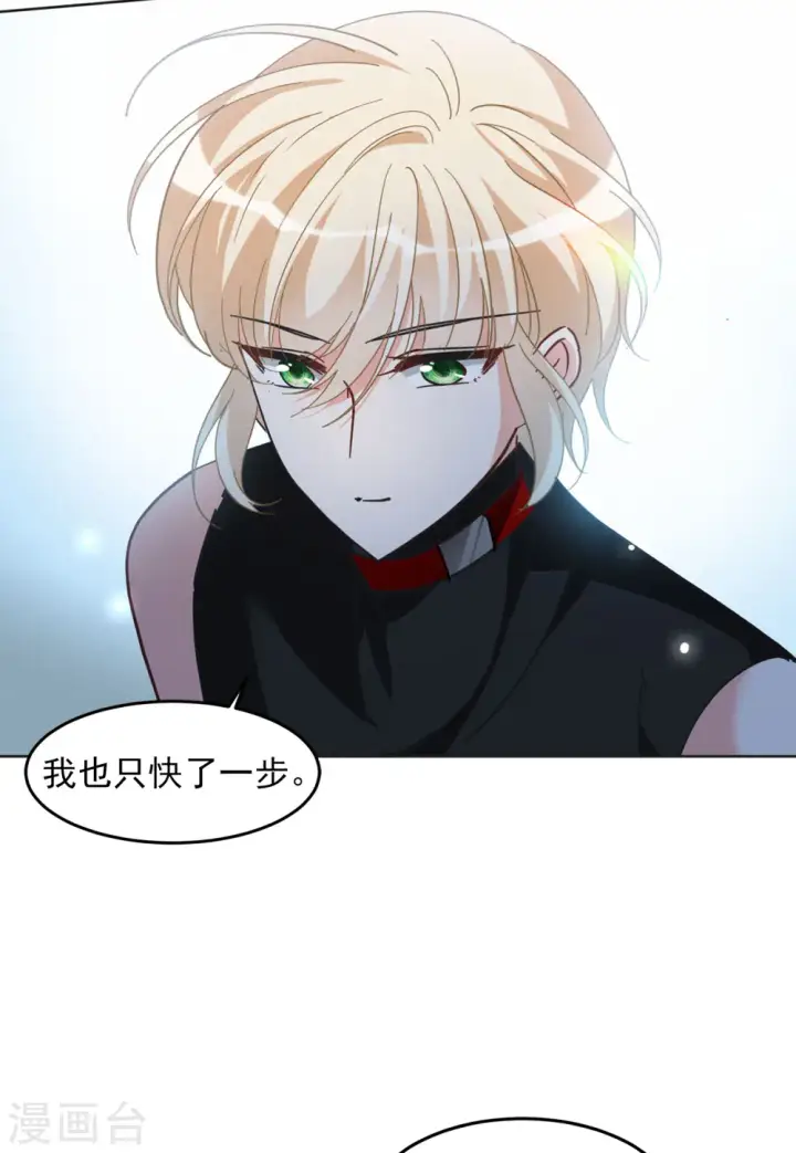 《她来了，请趴下》第133话 送给萌萌的礼物2图10
