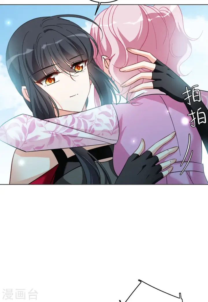 《她来了，请趴下》第133话 送给萌萌的礼物2图16