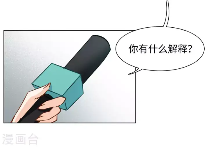 《她来了，请趴下》第12话 归来3图11
