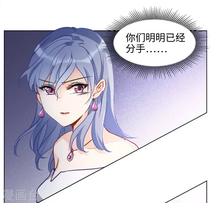 《她来了，请趴下》第12话 归来3图21