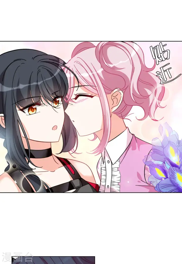 《她来了，请趴下》第134话 送给萌萌的礼物3图17
