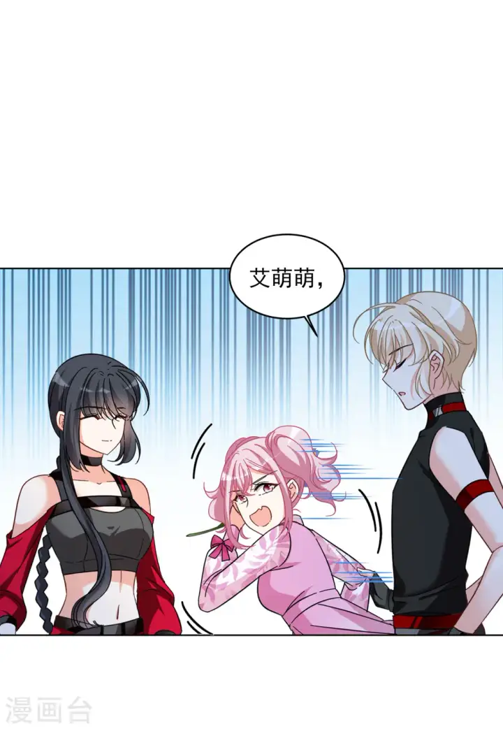 《她来了，请趴下》第134话 送给萌萌的礼物3图19