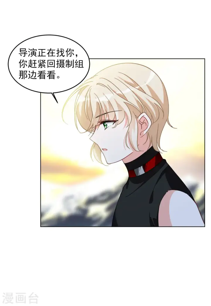 《她来了，请趴下》第134话 送给萌萌的礼物3图20