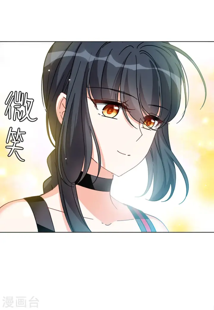 《她来了，请趴下》第134话 送给萌萌的礼物3图8