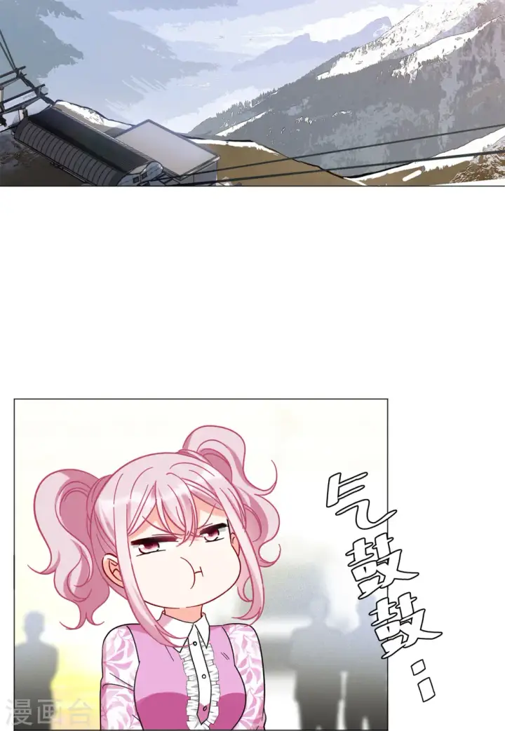 《她来了，请趴下》第135话 星钻1图17