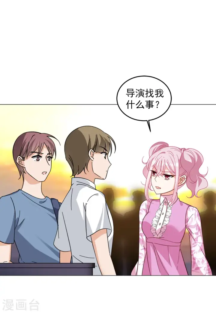 《她来了，请趴下》第135话 星钻1图19