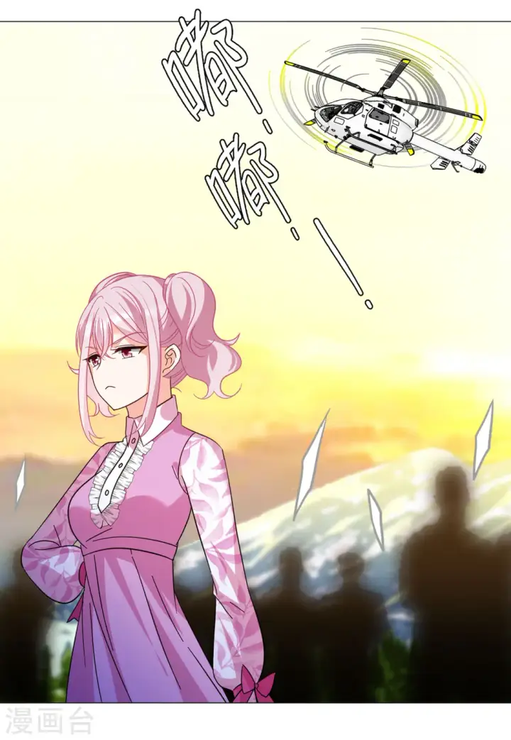 《她来了，请趴下》第135话 星钻1图22