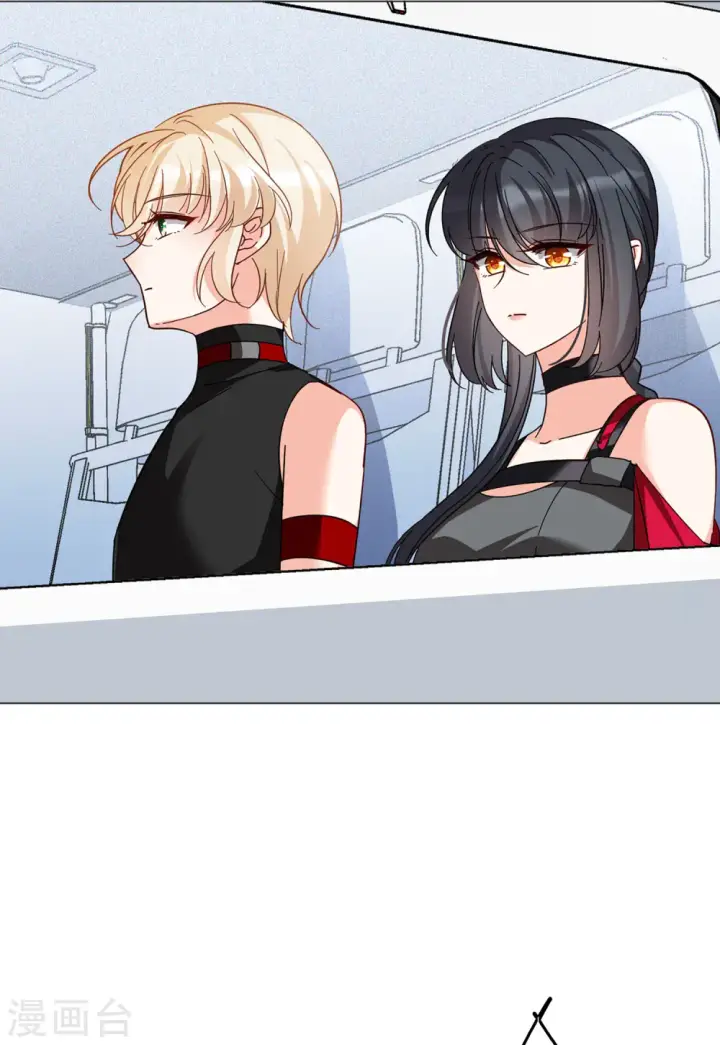 《她来了，请趴下》第135话 星钻1图24