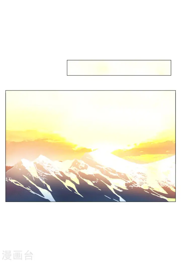 《她来了，请趴下》第135话 星钻1图3