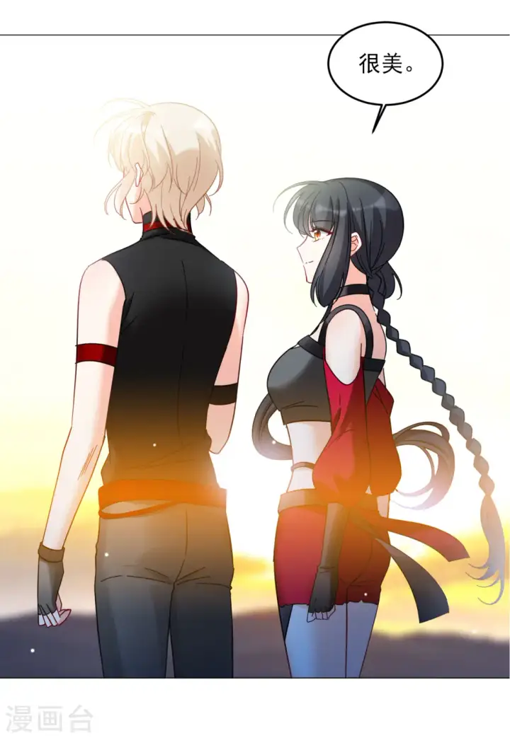 《她来了，请趴下》第135话 星钻1图4