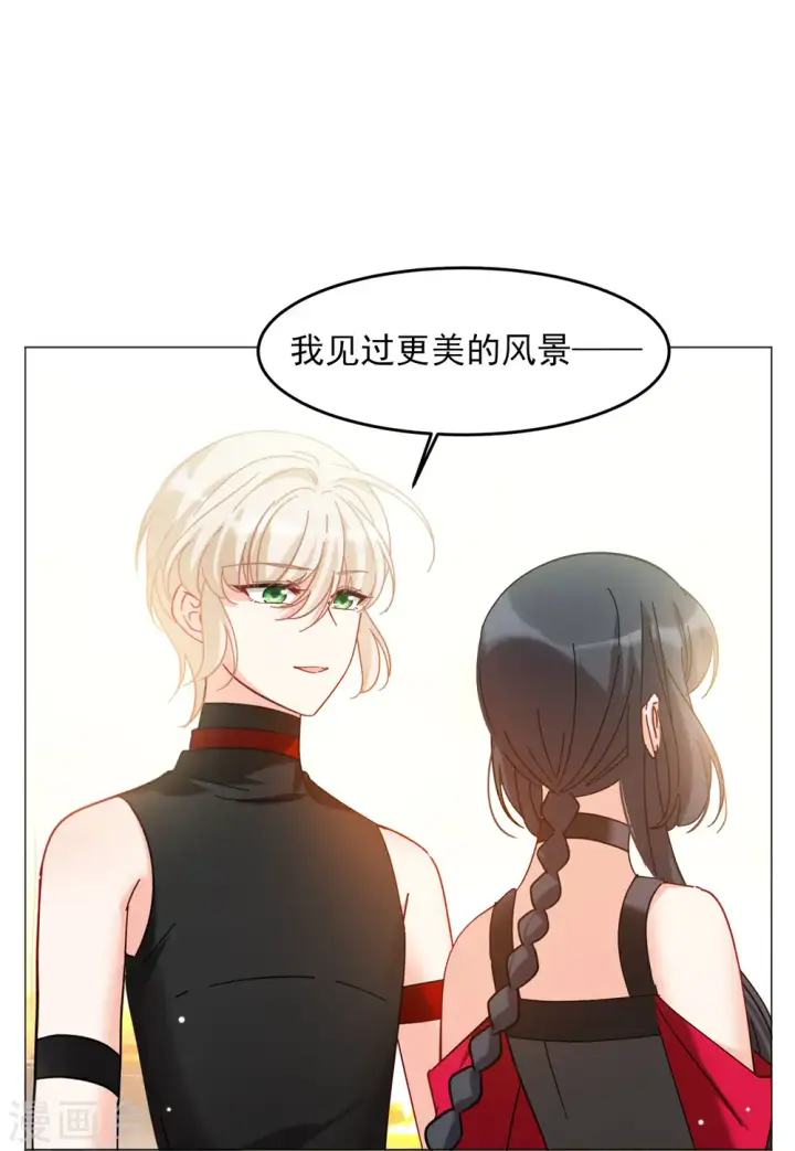 《她来了，请趴下》第135话 星钻1图5