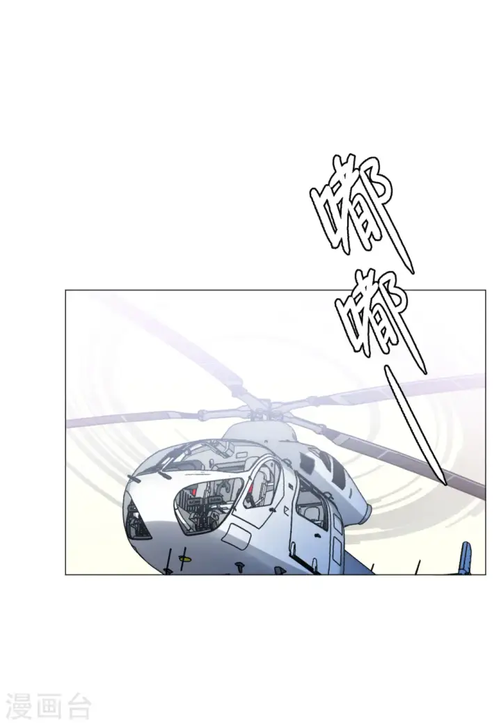 《她来了，请趴下》第135话 星钻1图6
