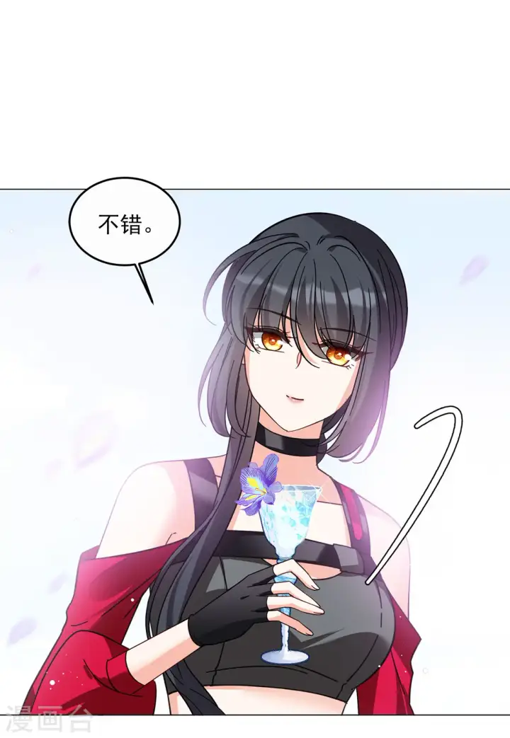 《她来了，请趴下》第136话 星钻2图10