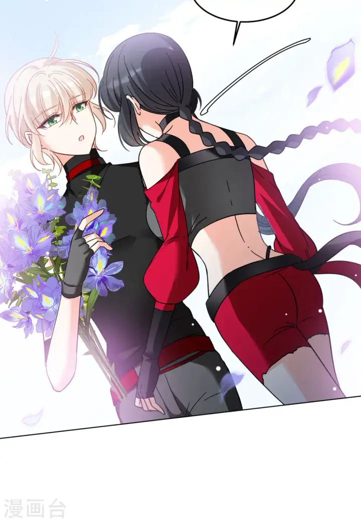 《她来了，请趴下》第137话 星钻3图14