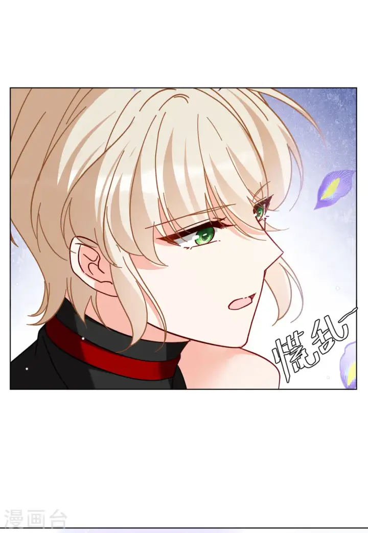 《她来了，请趴下》第137话 星钻3图18