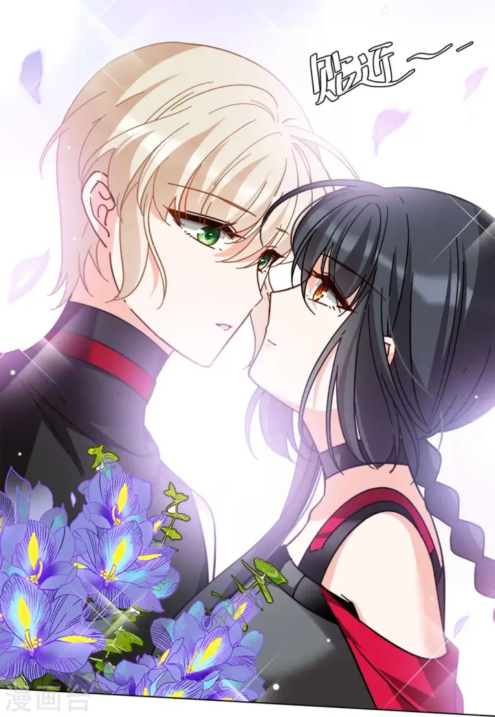 《她来了，请趴下》第137话 星钻3图19