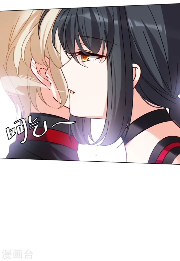 《她来了，请趴下》第137话 星钻3图22