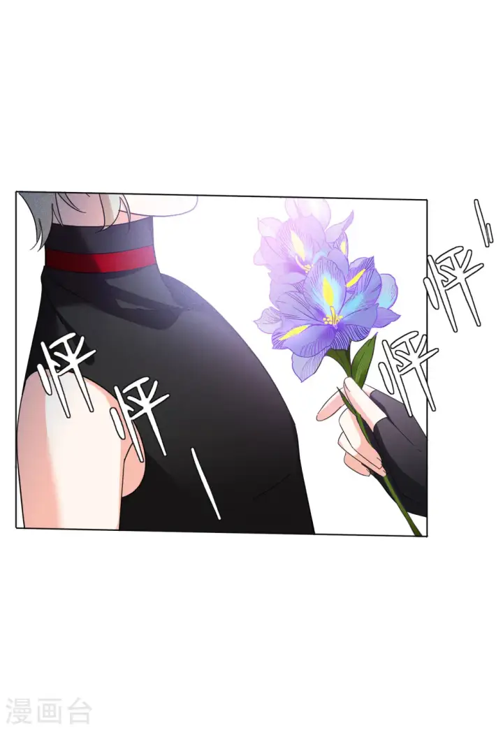 《她来了，请趴下》第137话 星钻3图25
