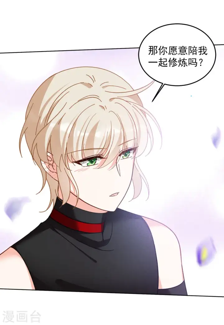 《她来了，请趴下》第137话 星钻3图27