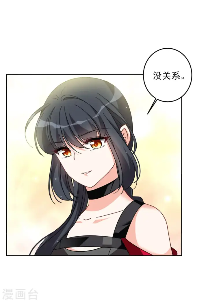 《她来了，请趴下》第138话 滑翔伞1图26