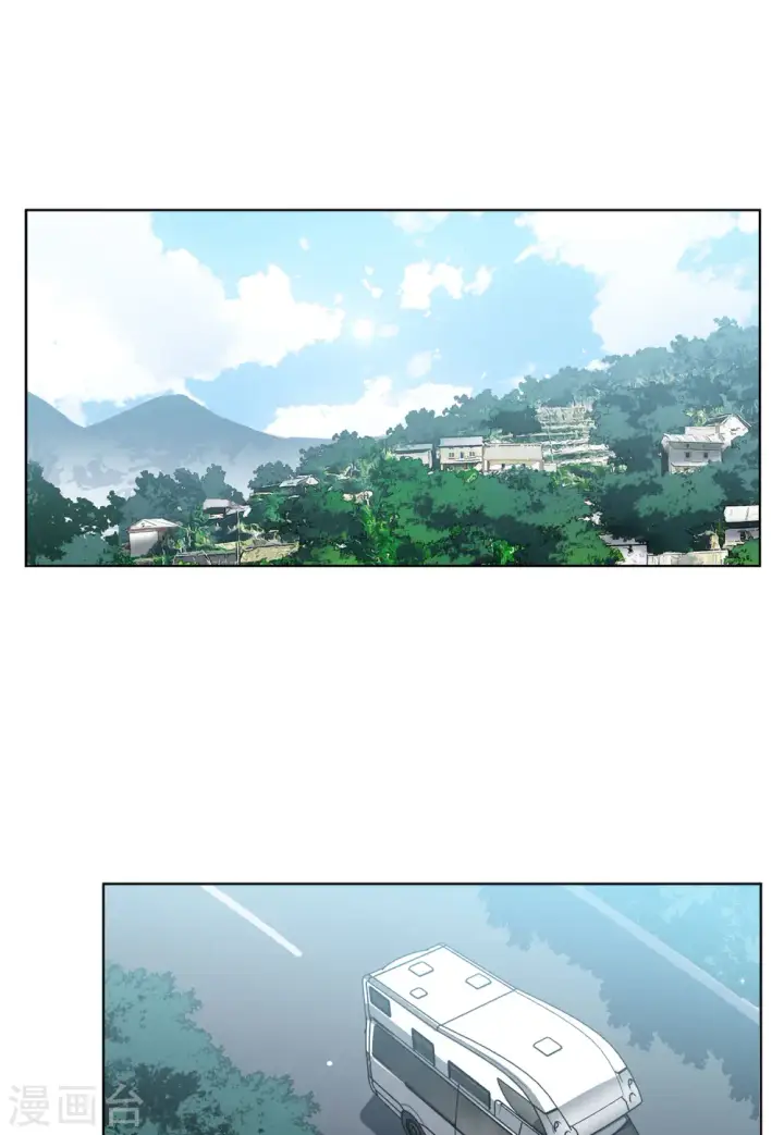 《她来了，请趴下》第138话 滑翔伞1图3